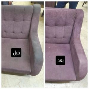 مبل شویی کیانا بندرعباس (2)