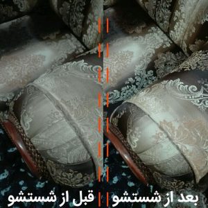 مبل شویی یاسین هشتگرد7