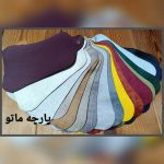 فروشگاه پارچه مبلی رویا تهران1