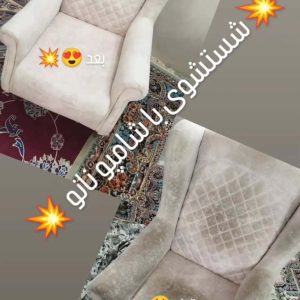 مبل شویی رضوی در مشهد (4)