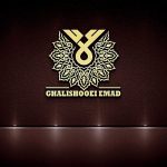 مبل شویی عماد کیش