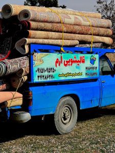 مبل شویی و قالیشویی ارم مشهد (8)