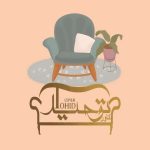 کاور مبل توحید مشهد