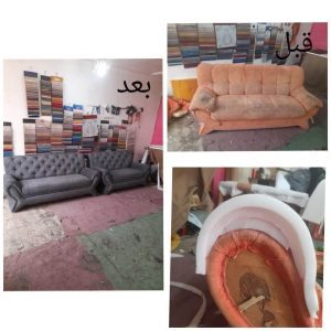 تعمیر مبل نوروزی قم (1)