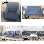 تعمیر مبل نوروزی قم (2)