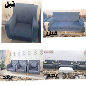 تعمیر مبل نوروزی قم (2)