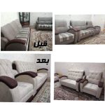 تعمیر مبل نوروزی قم