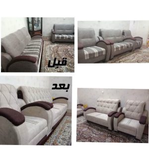 تعمیر مبل نوروزی قم