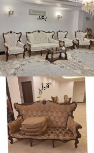 تعمیرات مبل نوروزی قم (3)