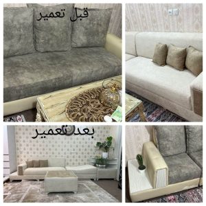 تعمیرات مبل نوروزی قم (9)
