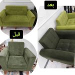 مبل شویی آوا درخشان