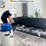 مبل شویی آوا درخشان یزد (3)