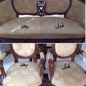 مبل شویی ارم تهران1