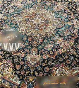 مبل شویی ارم تهران3