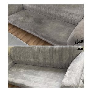 مبل شویی امواج (1)