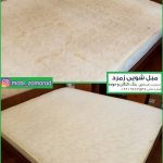 مبل شویی زمرد کنگان (1)