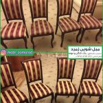 مبل شویی زمرد کنگان (3)