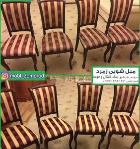 مبل شویی زمرد کنگان (3)