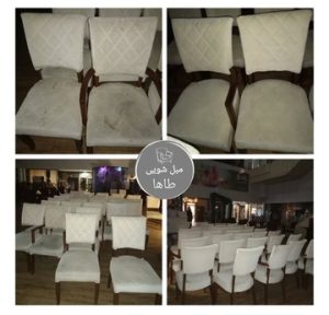 مبل شویی طاها مشهد5