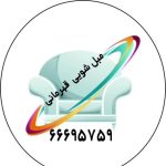 مبل شویی قهرمانی تهران