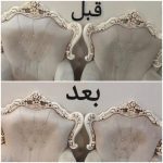مبل شویی قهرمانی تهران1