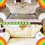 مبل شویی قهرمانی تهران4