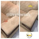 مبل شویی لیان تهران (3)