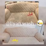 مبل شویی لیان تهران (4)