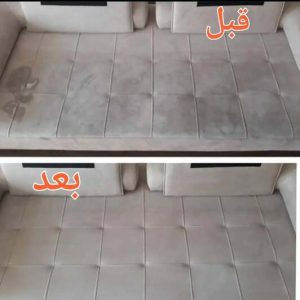 مبل شویی ماندگار تهران1
