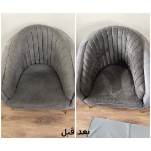 مبل شویی محمدزاده (4)