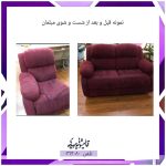 مبل شویی و قالیشویی مویدی (4)