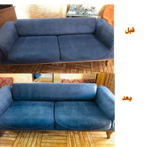 مبل شویی چراغی خرم آباد (2)