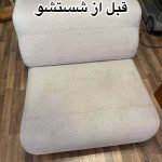 مبل شویی چراغی خرم آباد (5)