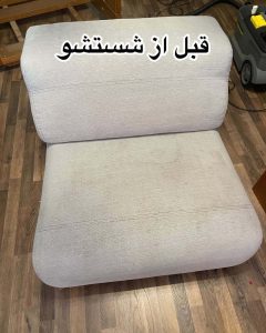 مبل شویی چراغی خرم آباد (5)