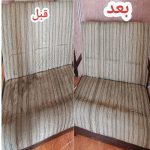 مبل شویی کرمی رفسنجان (3)