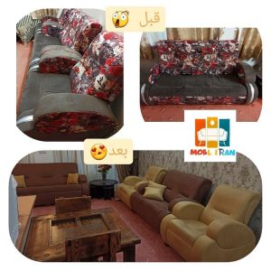تعمیرات مبل ایران تهران (2)