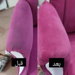 مبل شویی مجاور اهواز (1)