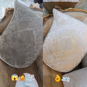 مبل شویی همت زاهدان (1)