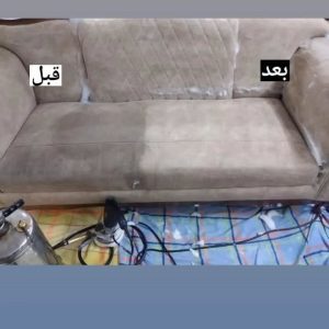 مبل شویی همت زاهدان (2)