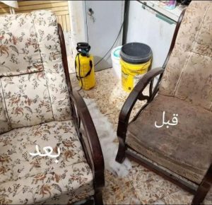 مبل شویی گل بانو اردبیل