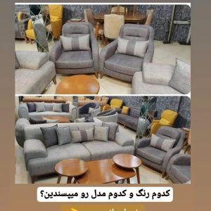 مبل فروشی آقای مبل الیگودرز (4)