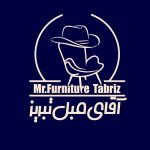 مبل فروشی آقای مبل تبریز