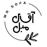 مبل فروشی آقای مبل شهرقدس