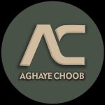 مبل فروشی آقای چوب تهران