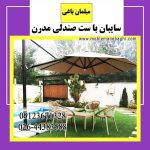 مبل فروشی باغی کرج (3)