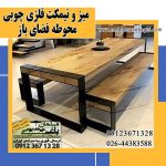 مبل فروشی باغی کرج (6)