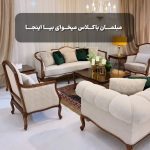 مبل فروشی جوان اندیشه۳