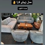 مبل فروشی مصطفی حسینی رشت (1)