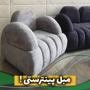 مبل فروشی نویان سبزوار (1)