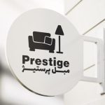 مبل فروشی پرستیژ قم